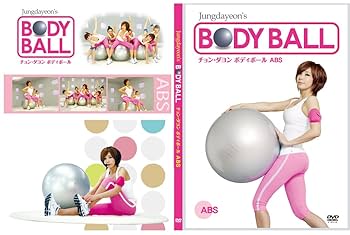 DVD4枚＋BODY BALL DVDセット4枚＋ダンベル Amazon | チョン ダヨン BODY BALL ボディボール エクササイズ